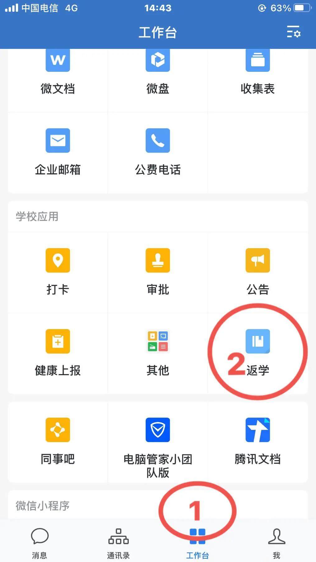 2021级南昌交通学院专升本同学注意：秋季学期开学报到相关安排
