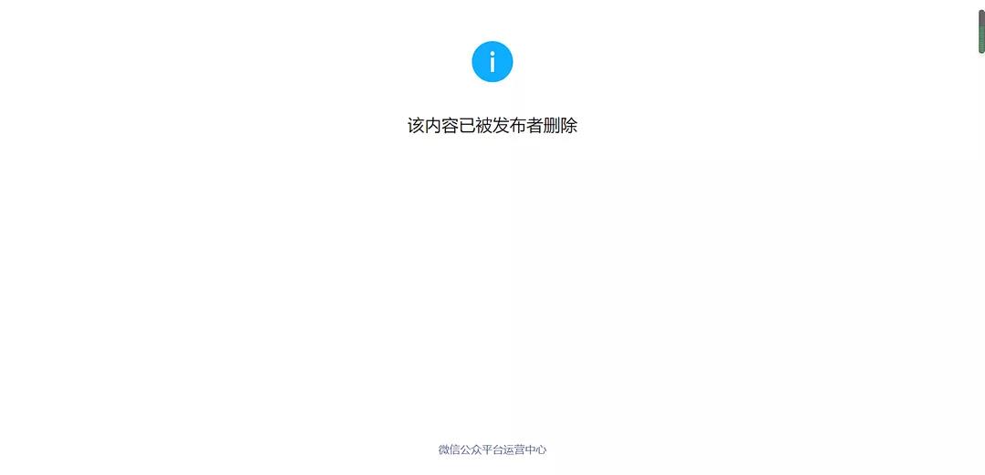 江西专升本考试大纲被删除