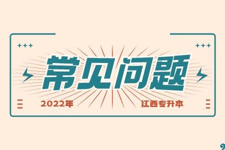 学校