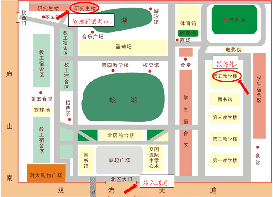 江西财经大学专升本