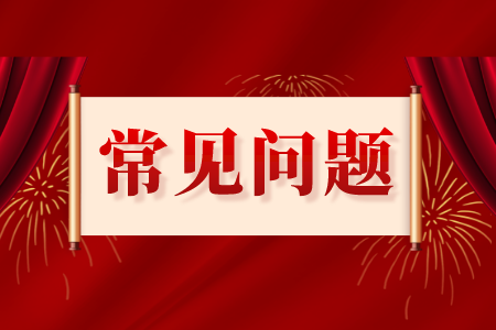 江西专升本准备