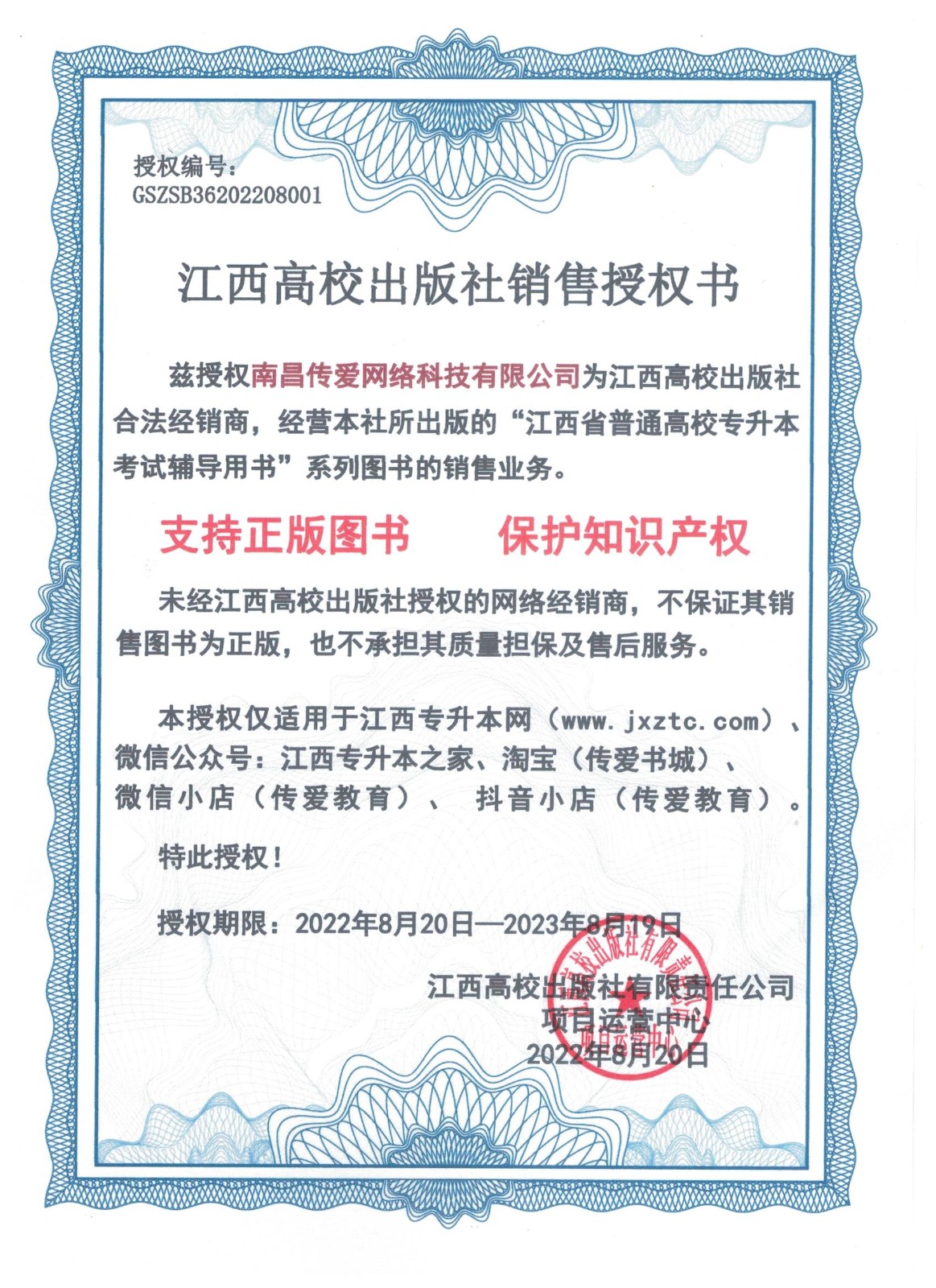 微信图片_20220902165546.jpg
