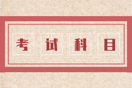 江西统招专升本是学校出题