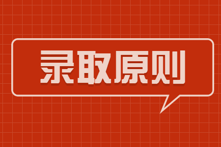 江西专升本录取