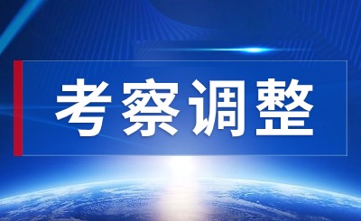 华东交通大学专升本 华东交通大学专升本联合培养