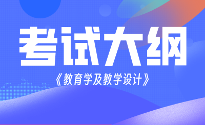 江西专升本考试大纲