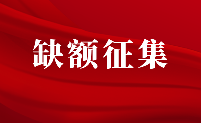 豫章师范学院专升本