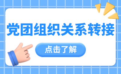 江西工程学院专升本