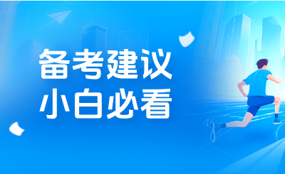 江西专升本