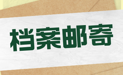 江西科技学院专升本