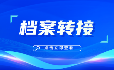 南昌航空大学专升本