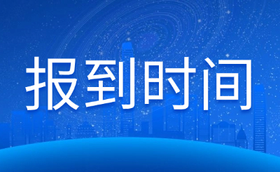 宜春学院专升本