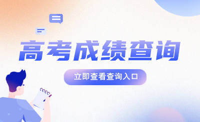 江西专升本