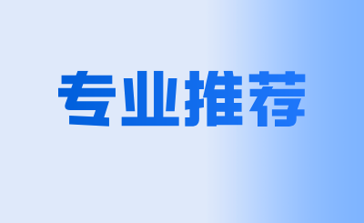 江西专升本