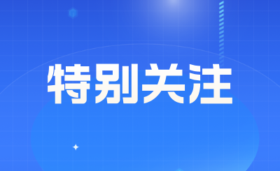 江西专升本