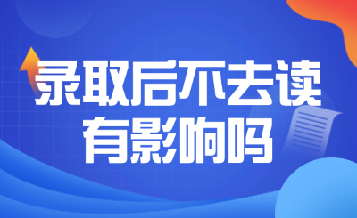 江西专升本